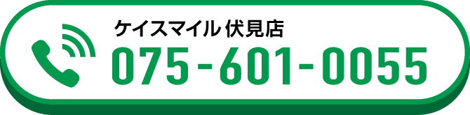 伏見店①